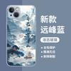 Более 10 000 гор, подходит для чехла для мобильного телефона Apple 17promax iPhone16/15 новый мультяшный 14 стекло 13
