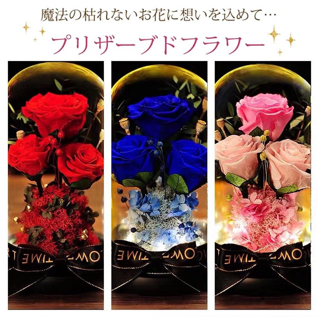 Сохраненное вечное свадебное стекло, сохраненный цветок, сухоцветы, которые никогда 70-я 77-я свадьба новые получить красный YKFN цветы, подарки, цветы, годовщина,