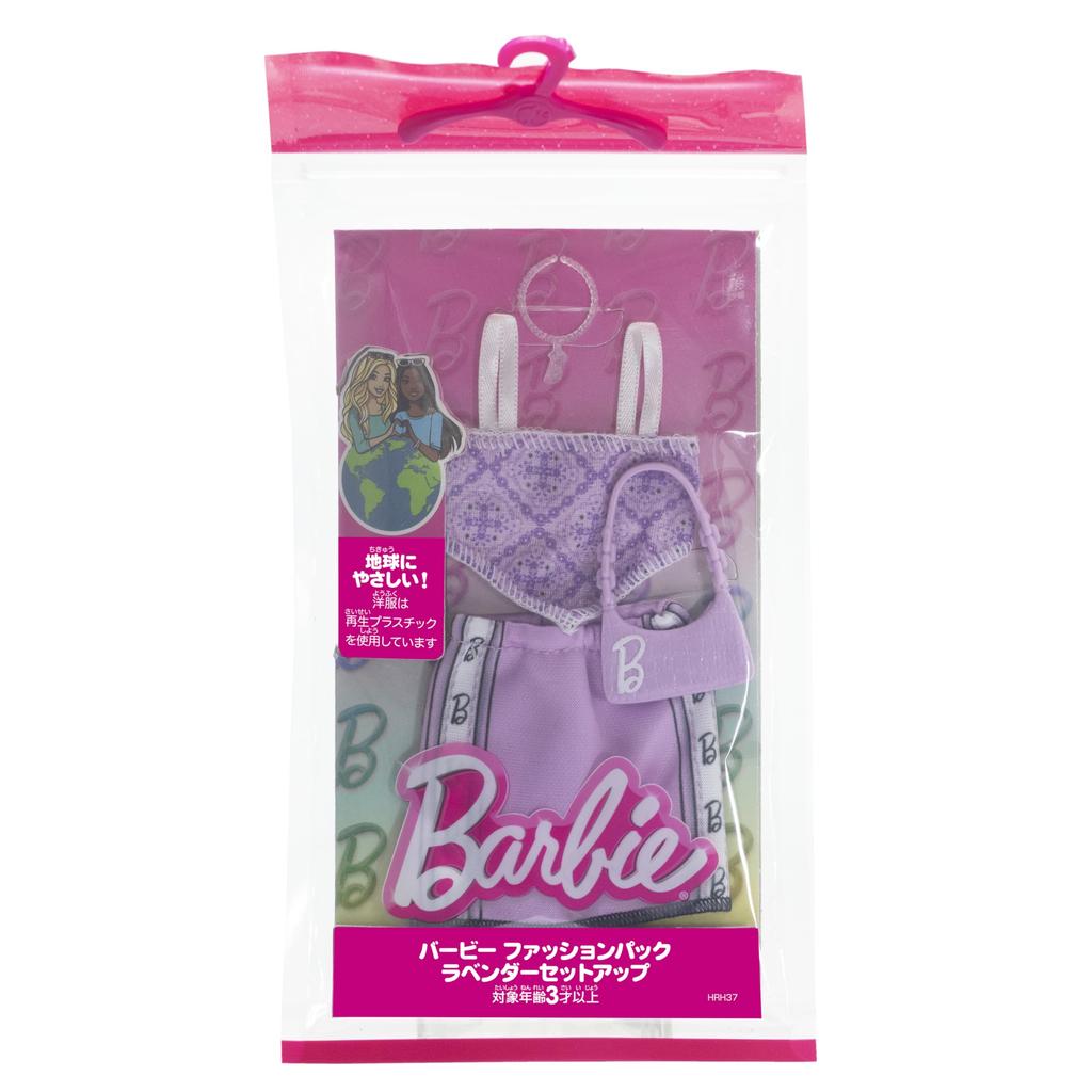 Barbie Fashion Pack Lavender Set, Dress-Up Doll House with Clothes and Accessories, Pretend Play Set for Ages 3 and Up, Purple, HRH37