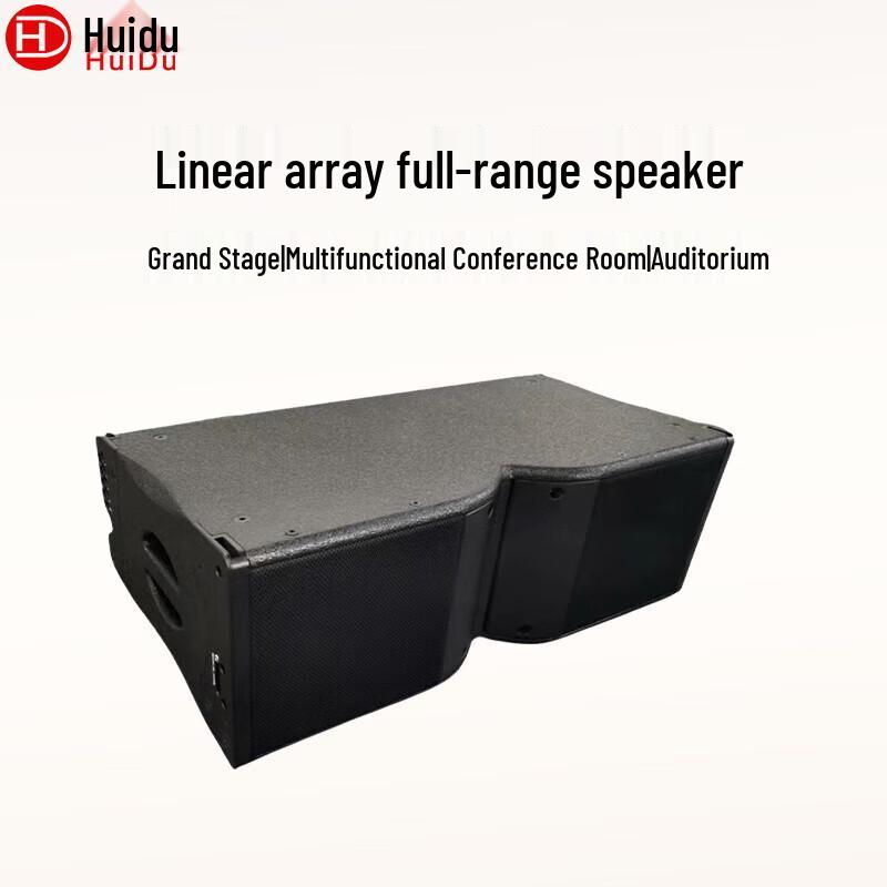HuiDu KA-208 Professional 18-inch Subwoofer Line Array Speaker (CN version)