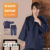 Fleece Lining Samue [Ai Ai] (L, Navy)