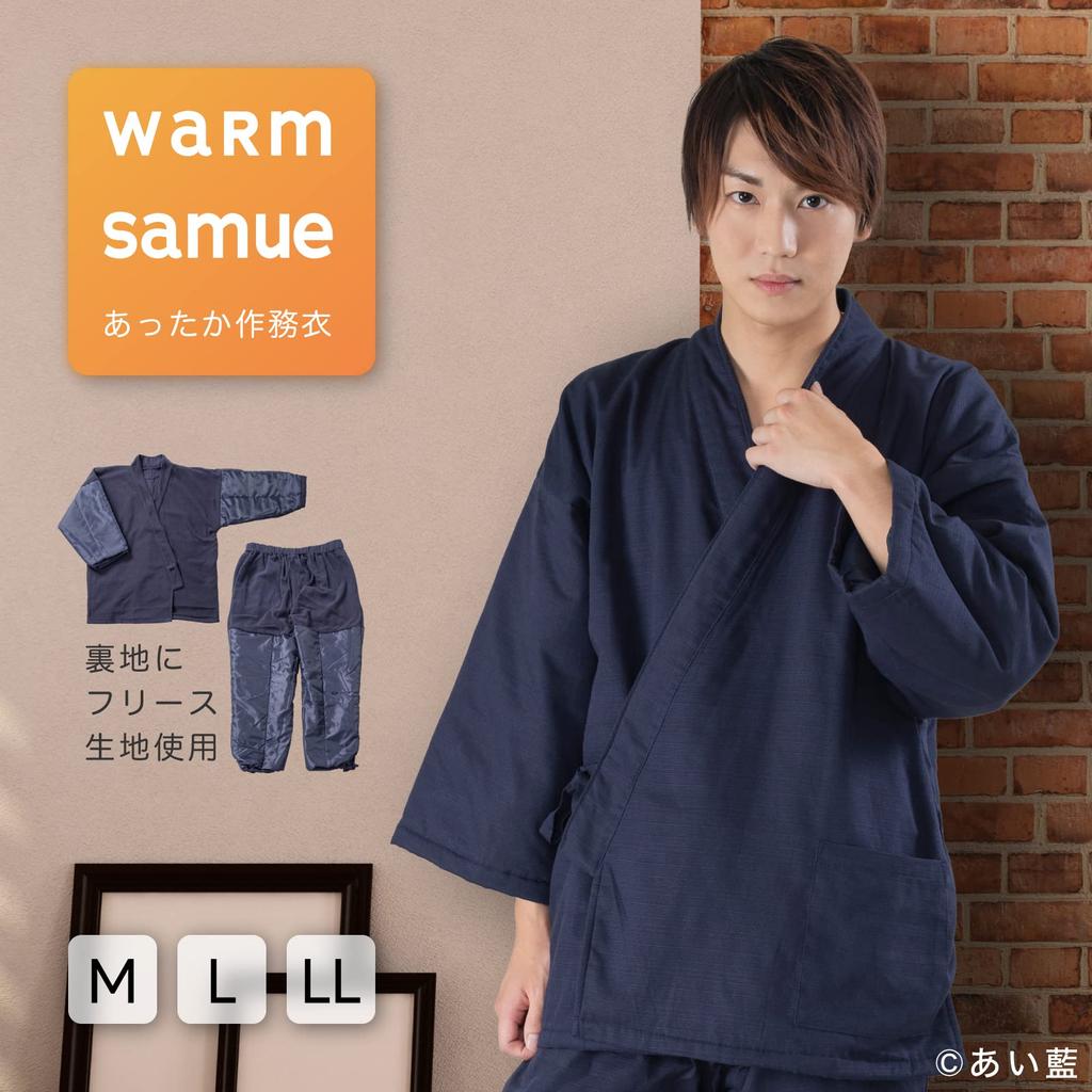Fleece Lining Samue [Ai Ai] (L, Navy)