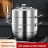 Трехъярусная пароварка Hanle из нержавеющей стали 304