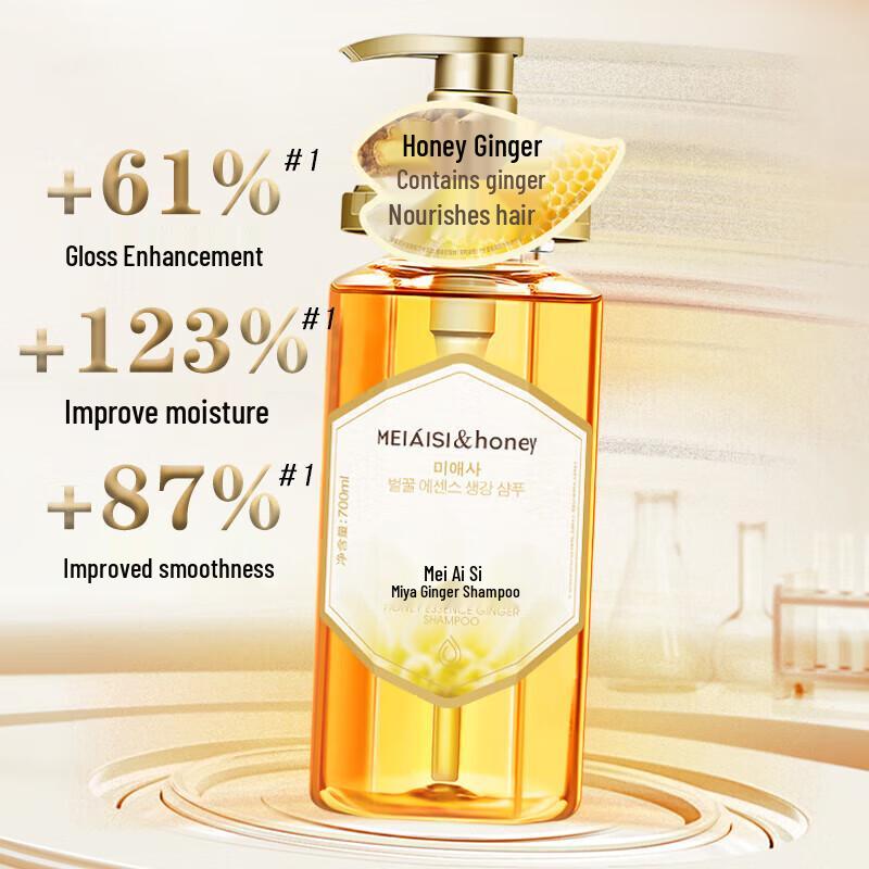 Meiaisi Honey Hydrating Ginger Shampoo