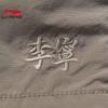 Li Ning Спортивная серия Тренд Однотонные Шорты средней посадки на кулиске Дышащие Универсальные Прямые штанины Повседневные шорты Мужские шорты Коричневый AKSV383-8