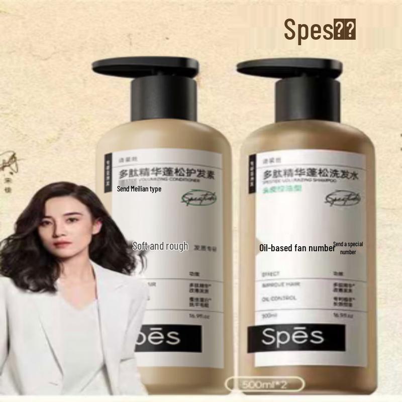 Spes Peptide Volumizing Shampoo and Conditioner Set