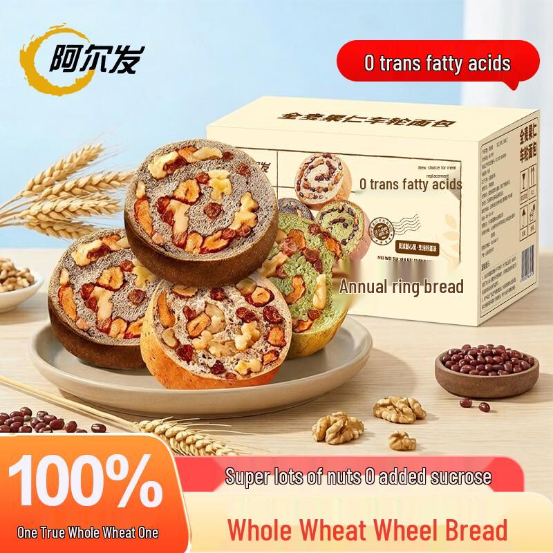 Alpha Whole Wheat Wheel Bread