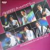 Виниловая пластинка HIROSHI UCHIYAMADA THE COOL FIVE Акираме Вальс RVL7224 RCA 1979 Япония Оби Японская Энка Традиционная Б/у