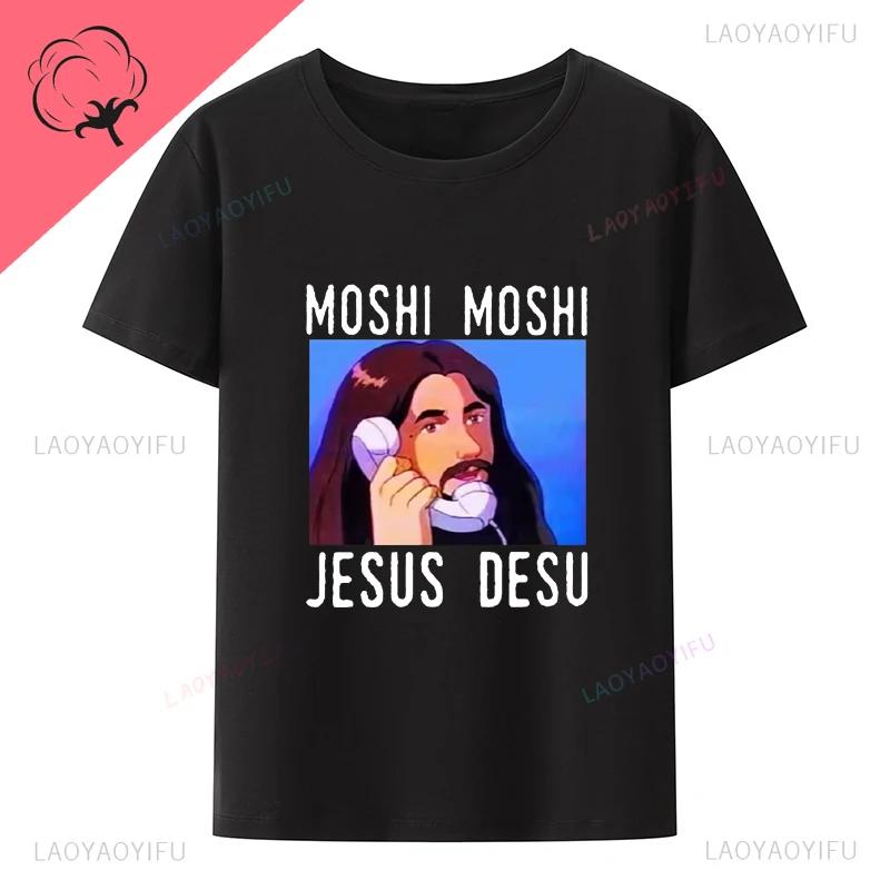 Moshi Moshi Jesus Desu Смешная футболка Мужская футболка С коротким рукавом Дышащие футболки Повседневные топы С рисунком Мужская одежда Футболки