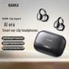 NANK Clip Super2 Открытые Bluetooth-наушники для спорта