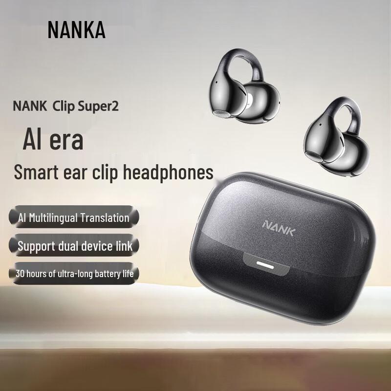 NANK Clip Super2 Открытые Bluetooth-наушники для спорта