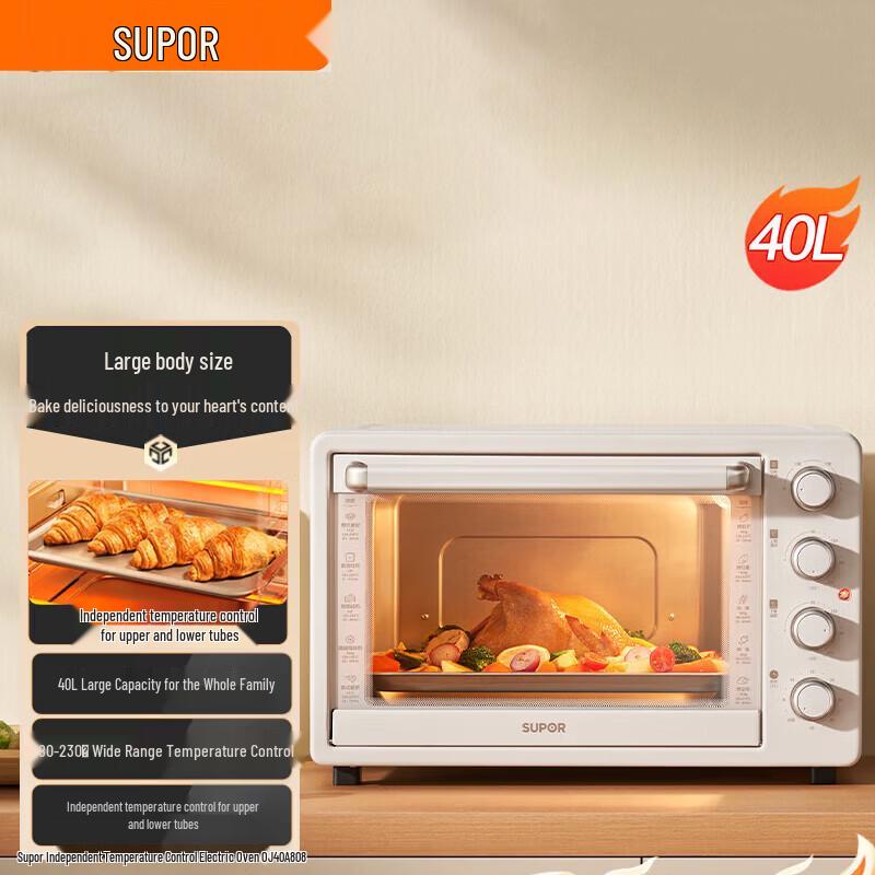 Электрическая духовка SUPOR 40 л