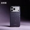 Новый чехол PITAKA Sakura Time Flow для телефона iPhone 17 Promax, с магнитной кнопкой камеры, с узором из углеродного волокна, защитный чехол