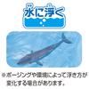 TAKARA TOMY Ania Blue Whale Animal Динозавр Игрушка Возраст AL-23 (Плавающая версия.) 3+