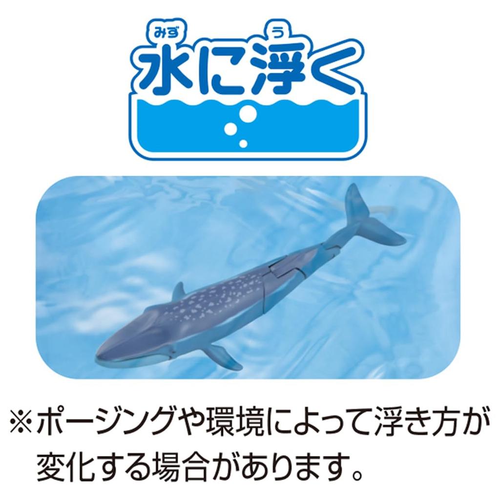 TAKARA TOMY Ania Blue Whale Animal Динозавр Игрушка Возраст AL-23 (Плавающая версия.) 3+