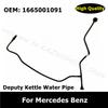 A1665001091 Vent Hose Pipe Deputy Kettle Water Pipe Exhaust Pipe 1665001091 For Mercedes Benz ML/GLE 500/550 GL450 GL/GLS 63/550