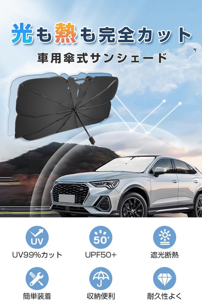 Car Front Sunshade Summer Edition Foldable Car UV Light Heat Sun Fits Rearview Mirror Suitable for Light Car Heat Sunburn Includes Handle Protective