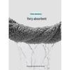 Commercial Absorbent Anti-Slip Floor Mat