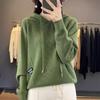 Autumn New Hooded Sweater Women's Pullover Hoodie Casual Fashion Sweater Jacket Bottoming Shirt
