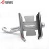 Triumph Street Triple 675 & Tiger 800 Navigation Bracket Phone Holder