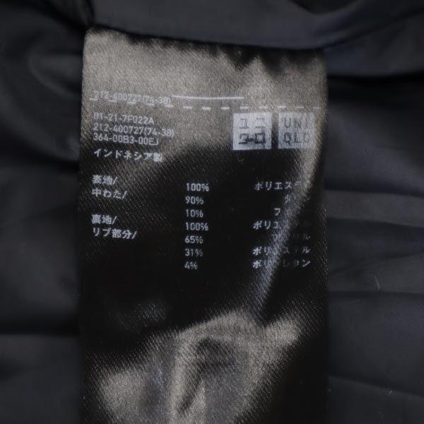 Uniqlo Бесшовное пуховое пальто L Темно-синий система Женский Б/У