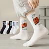 5 Pairs of Men's Autumn Pure Cotton Anti Odor Running and Basketball Sports Mid Length Socks