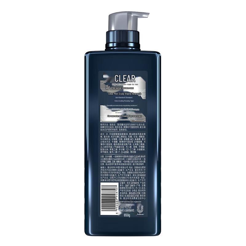 Clear Men Anti-Dandruff Cool Mint Shampoo 650g