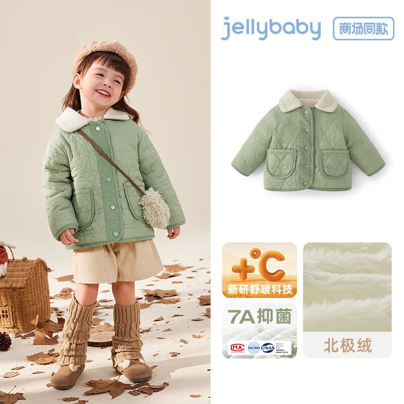 Унисекс зимняя хлопковая куртка JELLYBABY с антибактериальной пропиткой, утолщенная