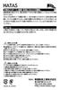 Hata Sprting Goods Скакалка для мальчиков 417-P