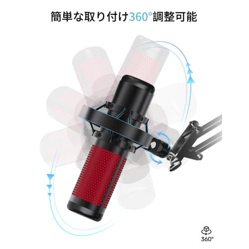 Etour HyperX Quadcast Compatible Microphone Shock Mount with Pop Filter, Anti-Vibration, 1/4" & 3/8" Screw Adapters, 2-Year Manufacturer's Warranty, B