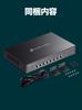 8 портов, все порты совместимы с 10G, 10G неуправляемый plug-play, совместимый с Omada, коммутирующий концентратор DS1008X TP-Link, мультигигабитный и