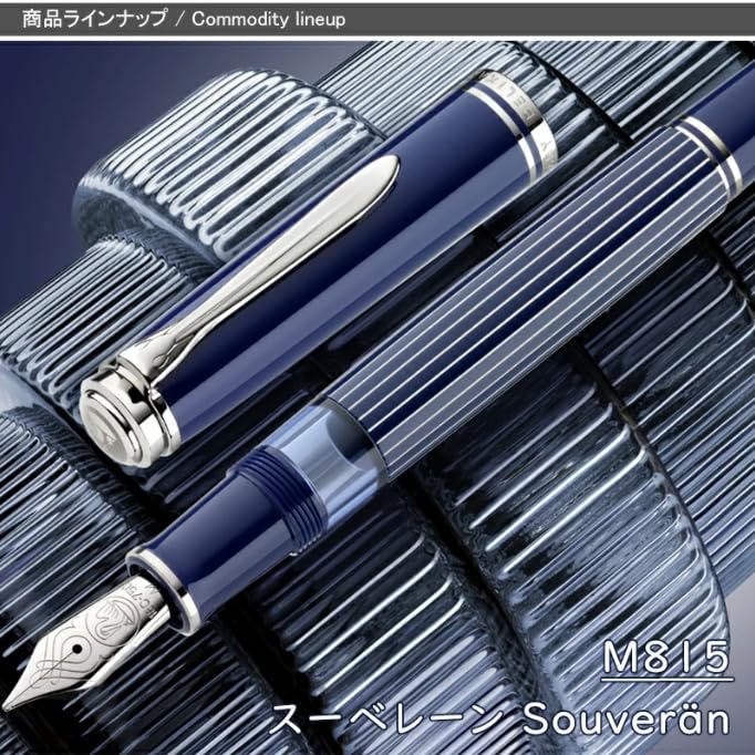Pelikan Metal Stripe Blue M815 Fountain Fine Limited Officially Imported Souverän Pen, Nib, F, Edition,