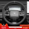 Ультратонкий Нескользящий Фланелевый Чехол на Руль для Toyota RAV4 Wildlander 2024-2026, Готов к Зиме