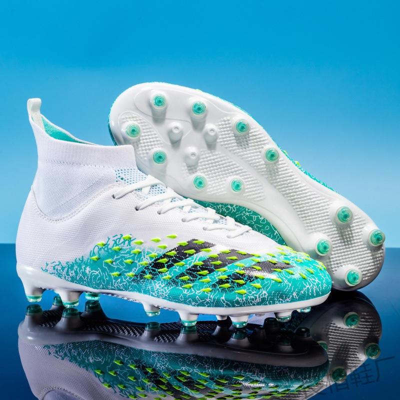 Teen Adult Student Male Long Nailed Shredded Nailed High Top Soccer Shoes