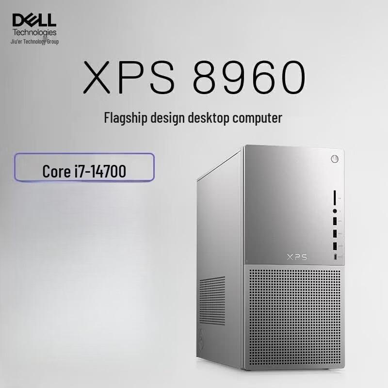 Dell XPS 8960 Desktop PC with 14th Gen Intel Core i7 (CN version)