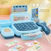 Children'S Simulation Supermarket Cash Register Play House Toy Baby Mini Convenience Store Checkout Page Model