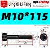 Высокопрочные накатанные шестигранные винты M4-M10 | Полурезьбовые болты класса 12.9 для DIY-модификации