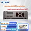 Промышленный ПК GITSTAR Loongson IPC-550 (Китайская версия)