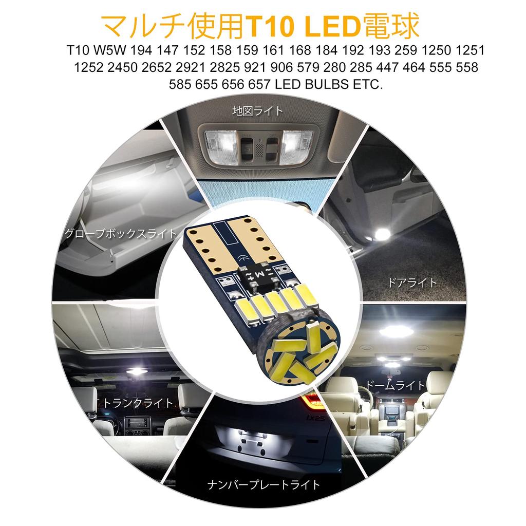 NAKOBO 10 шт. T10 LED Белый Совместимый для техосмотра 4014 Чип Автомобиль Мотоцикл Габаритный свет Подсветка номерного знака Салонный свет