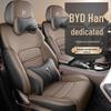 BYD Han 5-Seater Leather Car Seat Cushion - Universal Fit, All-Season Cover