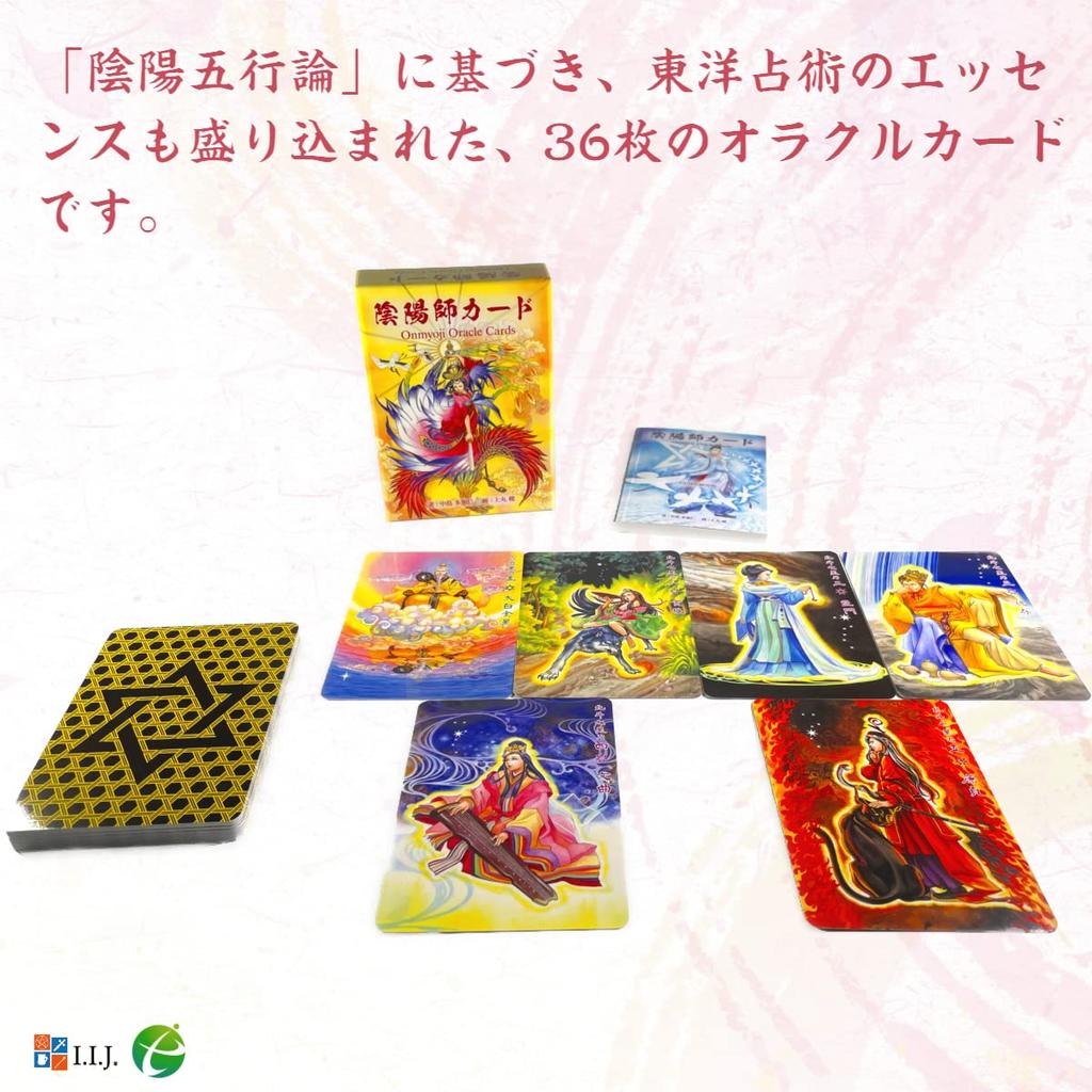 Оракул Онмёдзи Японское Гадание с Японскими Аутентичными Картами I.I.J, Аффирмации, Предсказания, Инструкции,