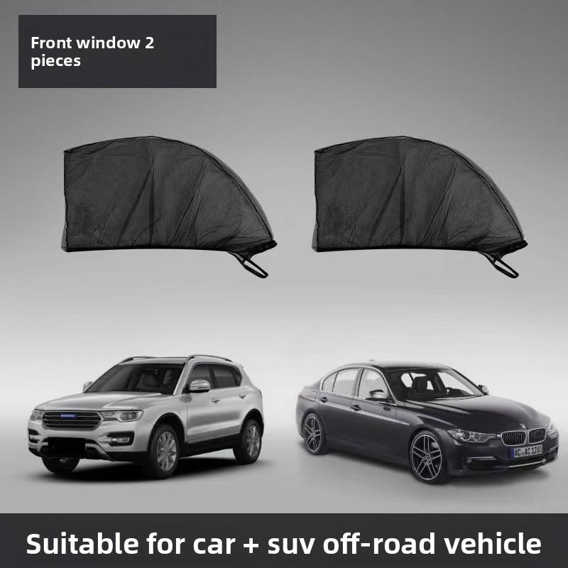 Универсальная автомобильная противомоскитная сетка, солнцезащитный экран, москитная оконная шторка, шторка для уединения, солнцезащитный козырек для переднего и заднего стекол