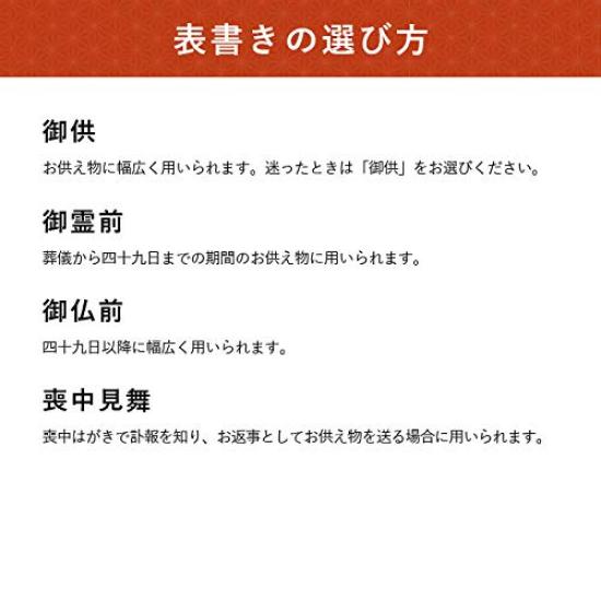 Именная упаковка только имя ароматическая палочка Hakuun paulownia гравировка имени для буддистов перед Shoyeido с оберткой Nagomi Kobo