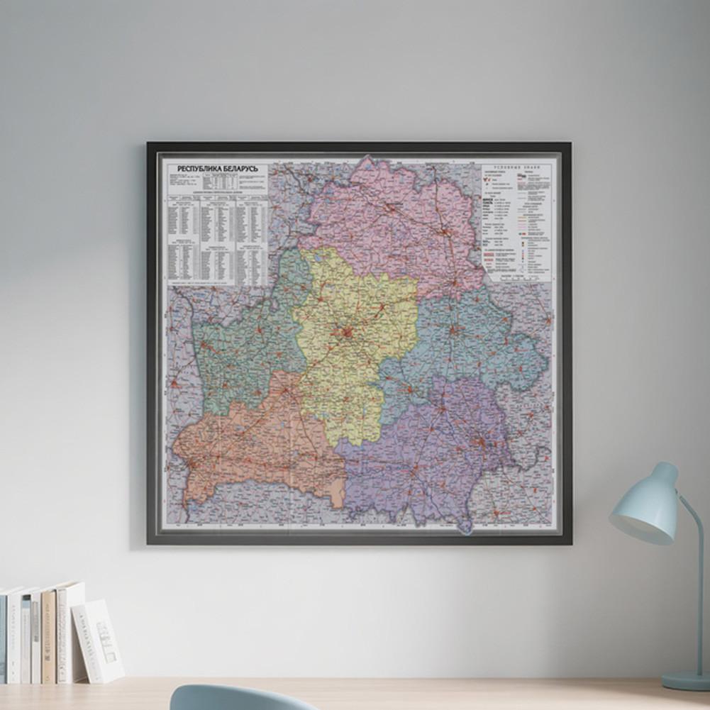 Русско-белорусская карта-административная карта Декоративная картинка для путешествий, Учебное пособие, Фон для фотосессии