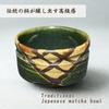 Ale-net Matcha Bowl, W12.5 X D12.5 X H7.8cm, Oribe Sabi Lattice Pattern, Mino Ware, Made In Japan