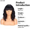 LISI HAIR Synthetic Short Wave Dark Hair Wigs With Bangs Wig Roots Heat Resistant Fiber Fluffy Hair For Women Cosplay Wear