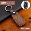 Кожаный чехол для автомобильного ключа для Chevrolet Equinox Blazer Cruze Prisma Onix, аксессуары, чехол для дистанционного ключа автомобиля, защитные чехлы
