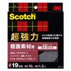 3M Scotch Super Strong Tape for Rough 19mm X 10m PRO-19 Double-Sided Surfaces,