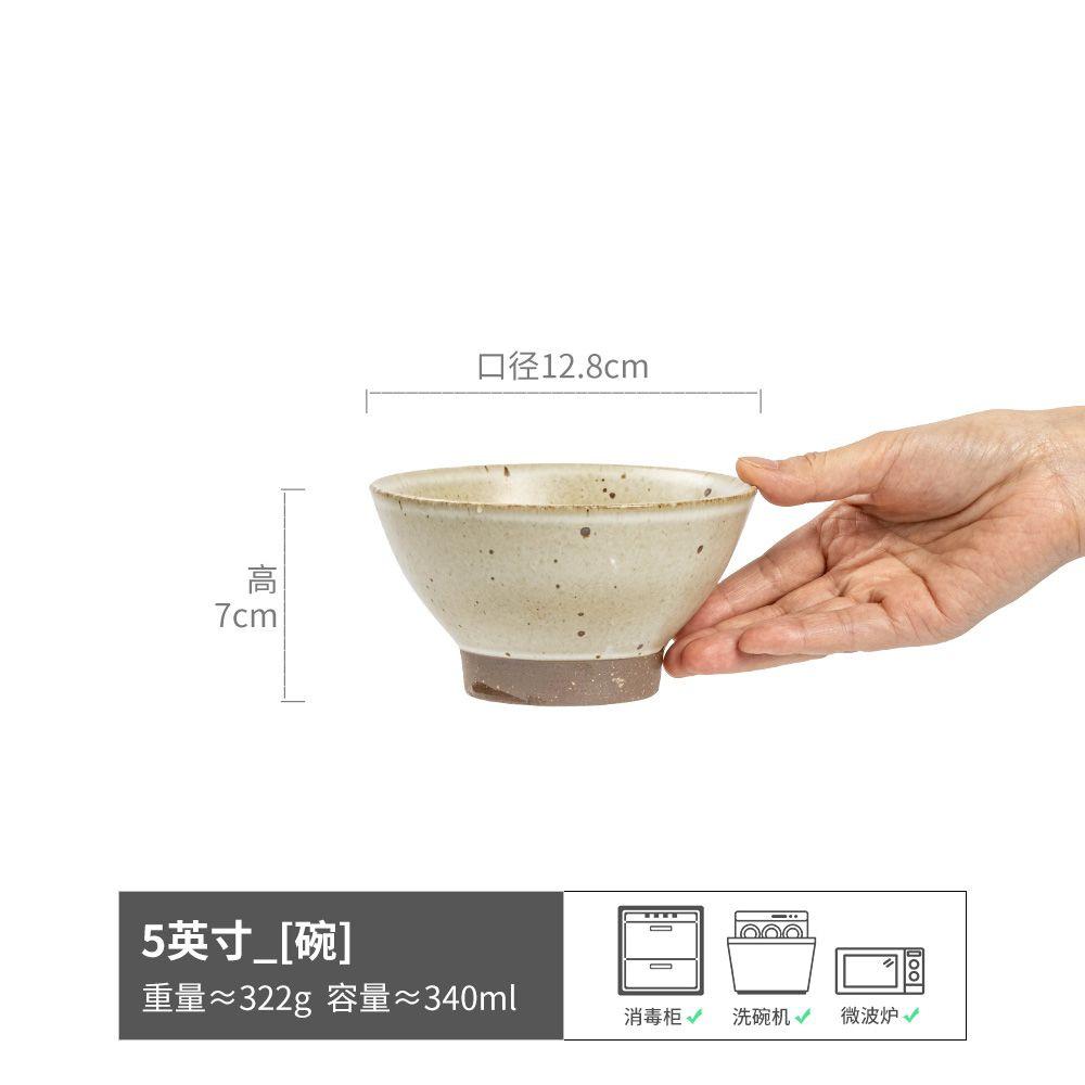 Retro Coarse Pottery Hat Bowl Household Noodle Bowl Soup Bowl Tall Bowl Japanese Tableware Bowl Ceramic Bowl Vegetable Bowl Deep Bowl