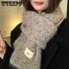 Winter Long Warm Knitted Plush Scarves Women's Thickened Windproof Cold-proof Versatile Casual Scarves